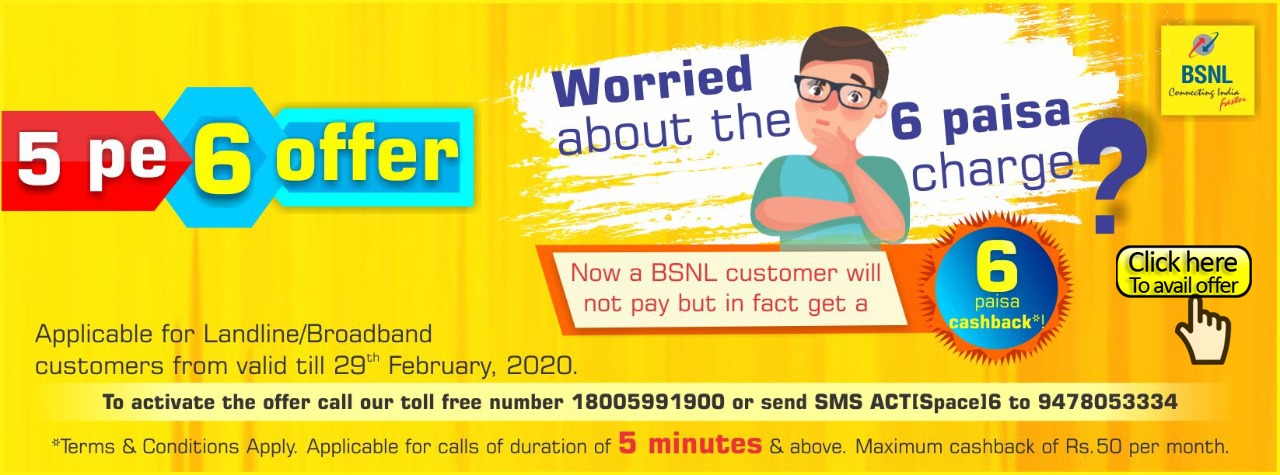 Bsnl Payment Portal